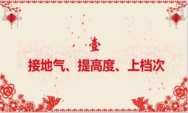 伽立實(shí)業(yè)2019年3月銷(xiāo)售啟動(dòng)會(huì)正式召開(kāi)